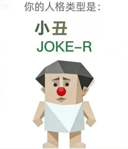 JOKE-R The Joker