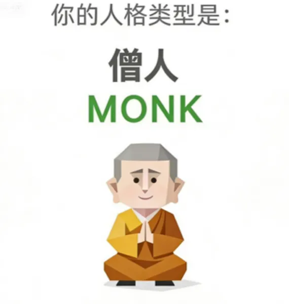 MONK The Monk